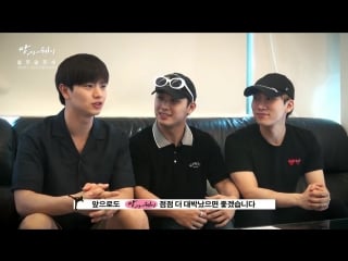 [backstage] ынкван, хёншик, сончжэ на записи саундтрека 'ambiguous' к дораме @ fight for my way