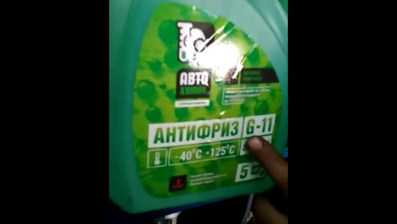 Хороший антифриз