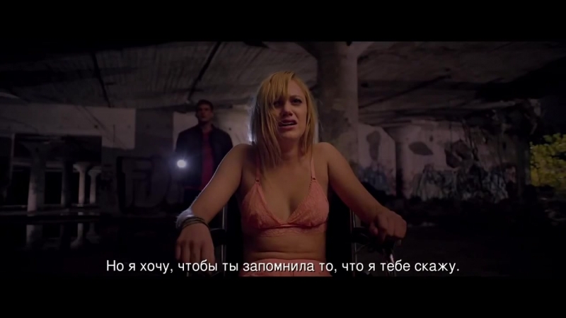 2015 porn video – Оно следует за тобой (2015) официальный ролик
