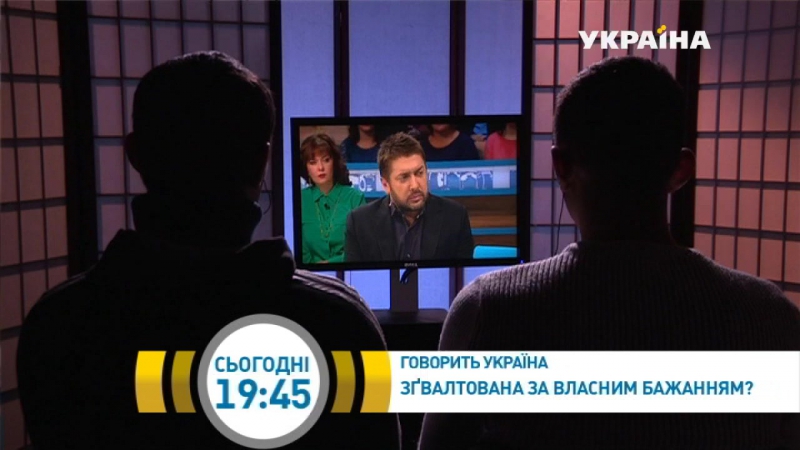 Молодые по собственному желанию? | говорит украина