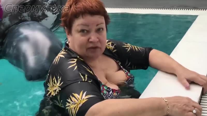 Покоряет porn video – Мама отличника покоряет бассейн