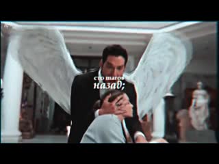 Притяженья больше нет; lucifer × chloe (beautiful tg)