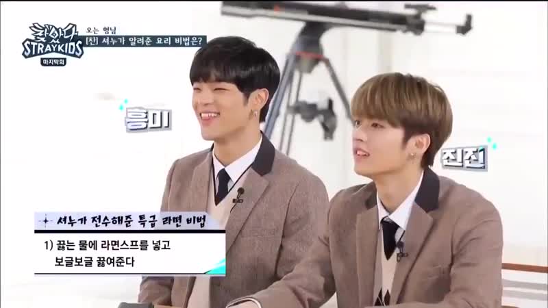 Bangchan stray porn [tnkmx]