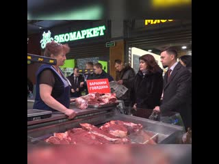 В уфе проверили соблюдение правил торговли продукцией «халяль»