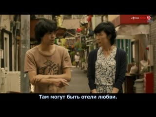 [архиasia] город предательства \ the city of betrayal \ uragiri no machi (2016) [субтитры]