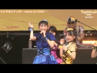 Tacoyaki rainbow meets dj koo nanairo dance