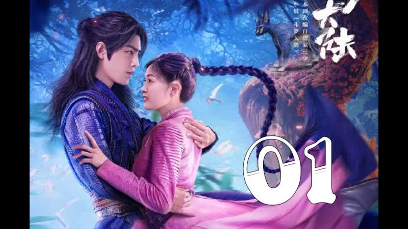 [озвучка] 1/40 боевой континент