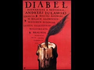 Diabel(1972) andrzej zulawski polônia