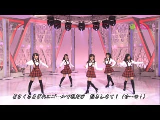 Watarirouka hashiritai gyu (live at music japan )