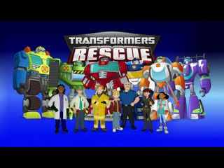 Трансформеры боты спасатели (transformers rescue bots) первая+вторая застаа (1+2 intro)