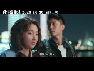 [trailer] oversize love