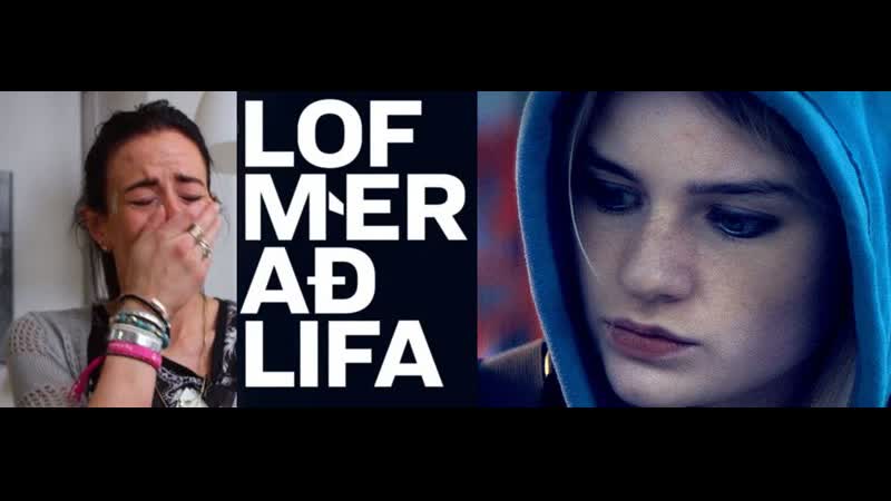 Дай мне упасть/ lof mér að falla (2018)