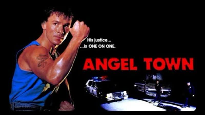 Город ангелов / angel town 1990