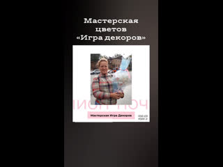 Ночник пион радует свою хозяйку