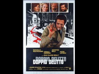 Doppio delitto (1977) 720p