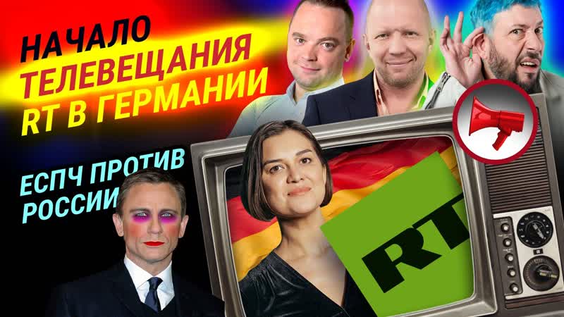 Прекрасная россия бу бу бу