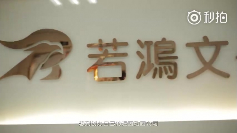 Как мы работаем над проектом "сказания о демонах и богах"