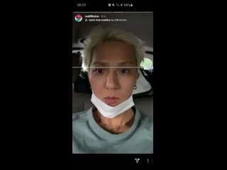 Mino ig story 200729