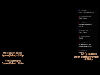 Девушки в прямом эфире онлайн коммуналка