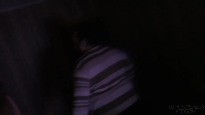 Vjlink и влад савельев прячутся от терпилы