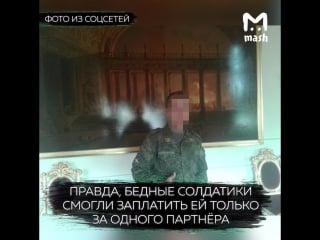 Солдаты связисты из питерской части молодые проститутку на кп