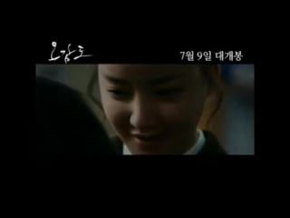 Making film trailers vip premiere five senses of eros ogamdo in july 2009