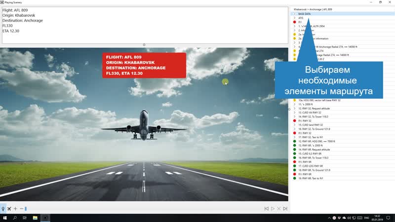 Aviation english phraseology training environment
