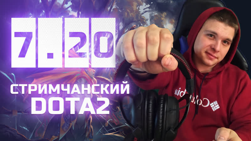 Dota2 porn video – Стрим dota2 || поднимаем ммр 7 19с || чат с подписчиками || играю с подписчиками ||