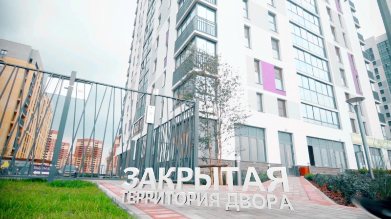 Микрорайон "видный"