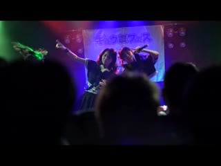 Gu gu lulu ギュウ農フェスmini@ heaven’s rock utsunomiya 22/06/2019