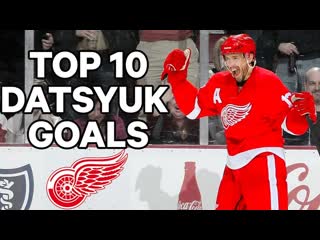 Top 10 pavel datsyuk