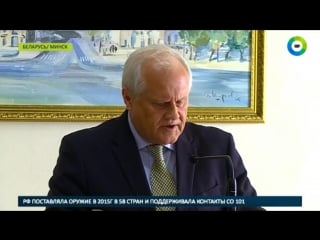 Контактная группа по украине договорилась позаботиться о детях