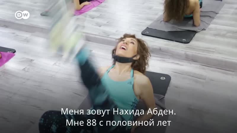 Трудно porn video – Ей 88 лет и она фитнестренер, в это трудно поверить, но это так 0