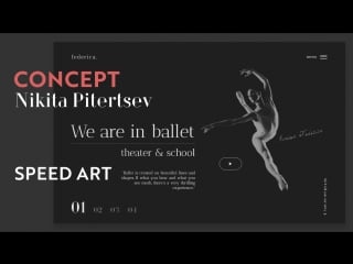 Rosina federica concept [speed art]