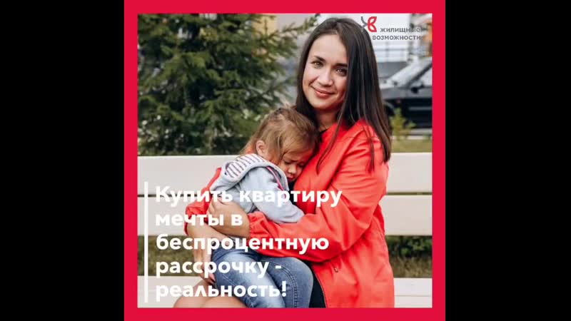 Осуществи свою мечту! mov