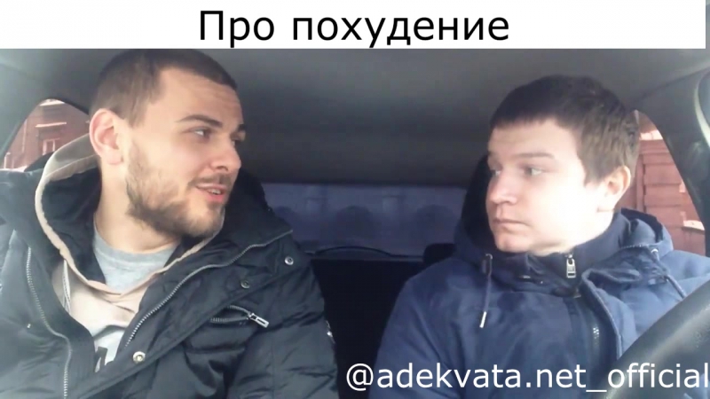 Сибирские мандюки