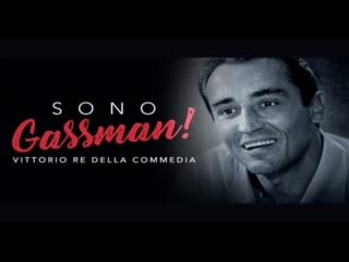 Sono gassman! vittorio re della commedia (2018)