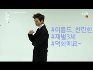 [backstage] сончжэ @ съемки постера дорамы «гоблин»