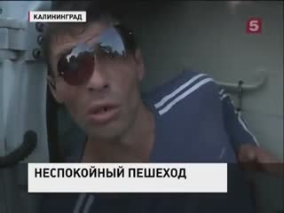 Мужчина, ваша марихуана?