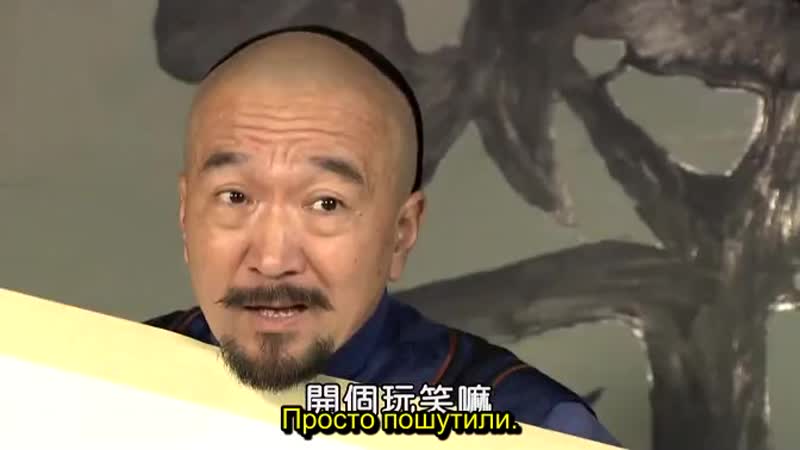 Чудесный лекарь си лайлэ [20/35]