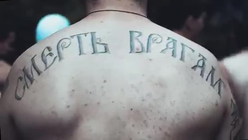 Baks bani valhalla(кб)