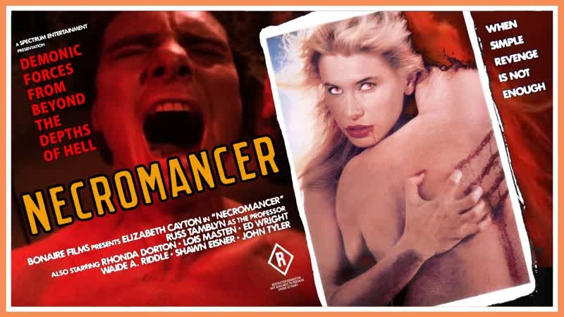 1988 некромант / necromancer