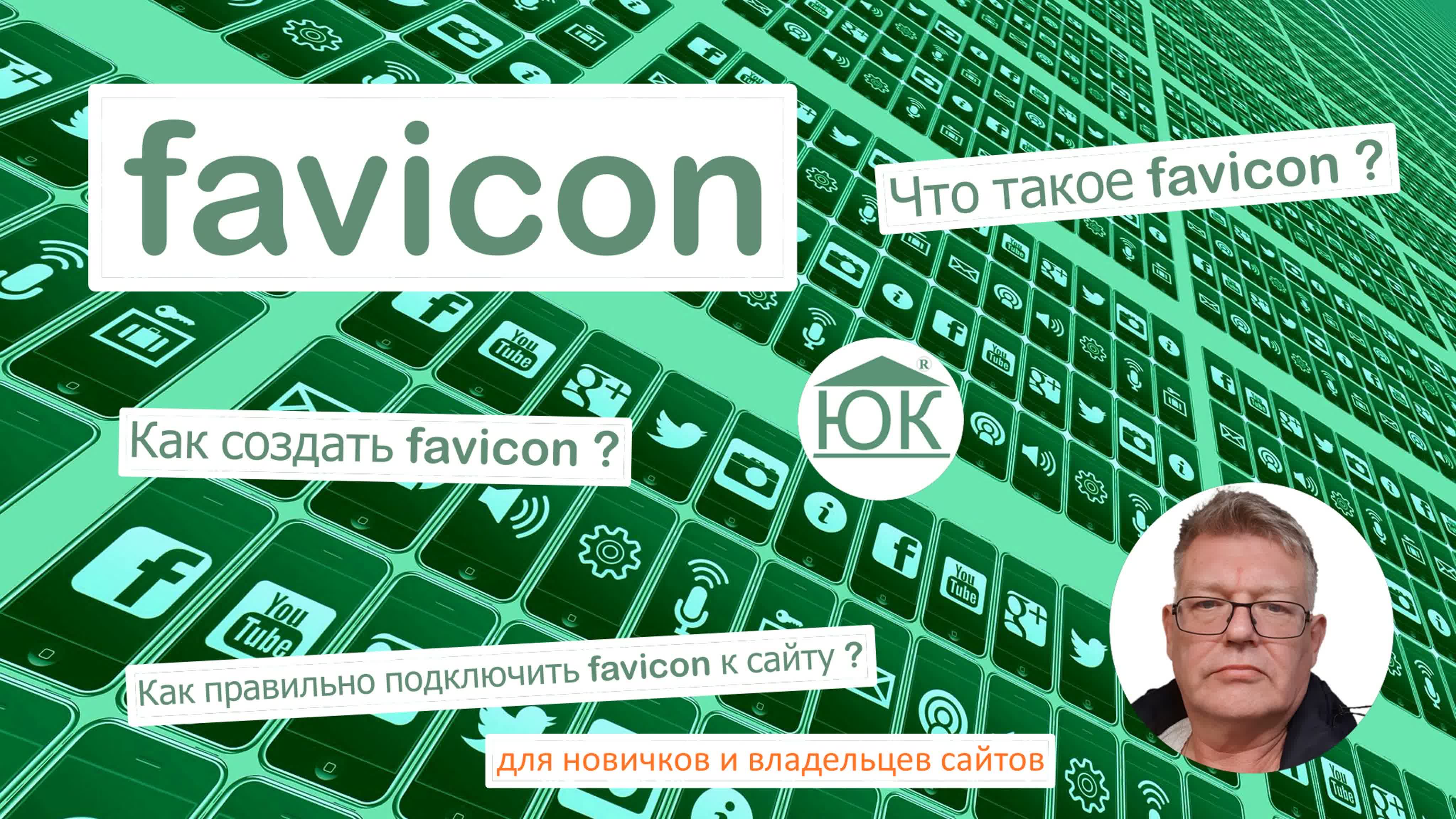 Vichatter omegle Little img Как создать favicon для сайта, и зачем он нужен? watch online