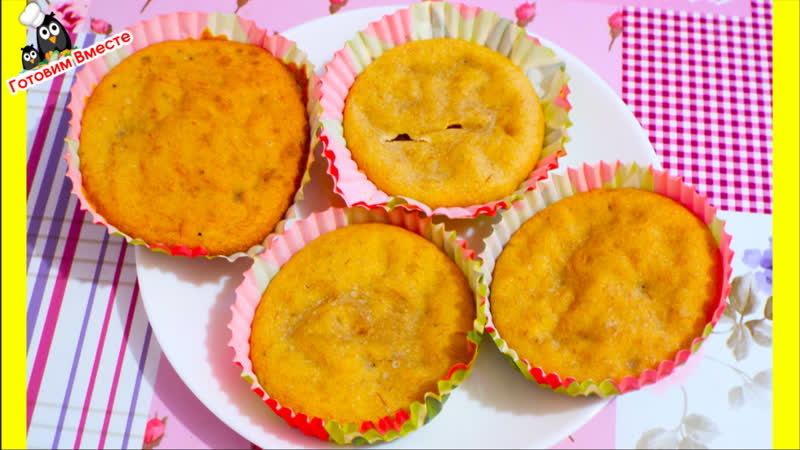Маффины с бананом