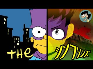 If the simpsons was an anime malec