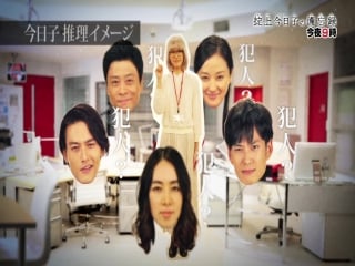 [tv] aragaki yui ntv push okitegami kyoko