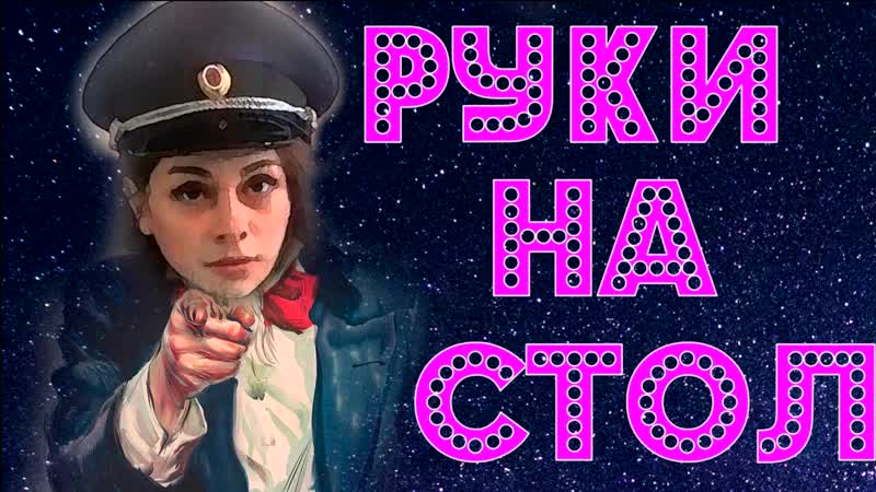 Возвращение lolly lips | о политике через порно | промо 2 ого выпуска