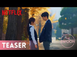 Первый тизер к дораме "уведомление о любви"