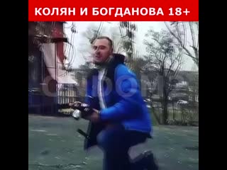 Должанский и катя богданова 18+