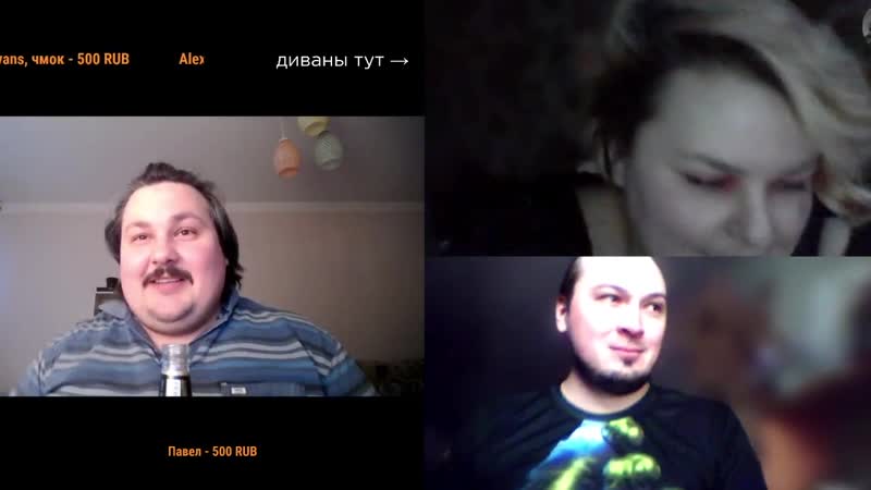 Гейский фанфик радиоспектакль секс игрушки